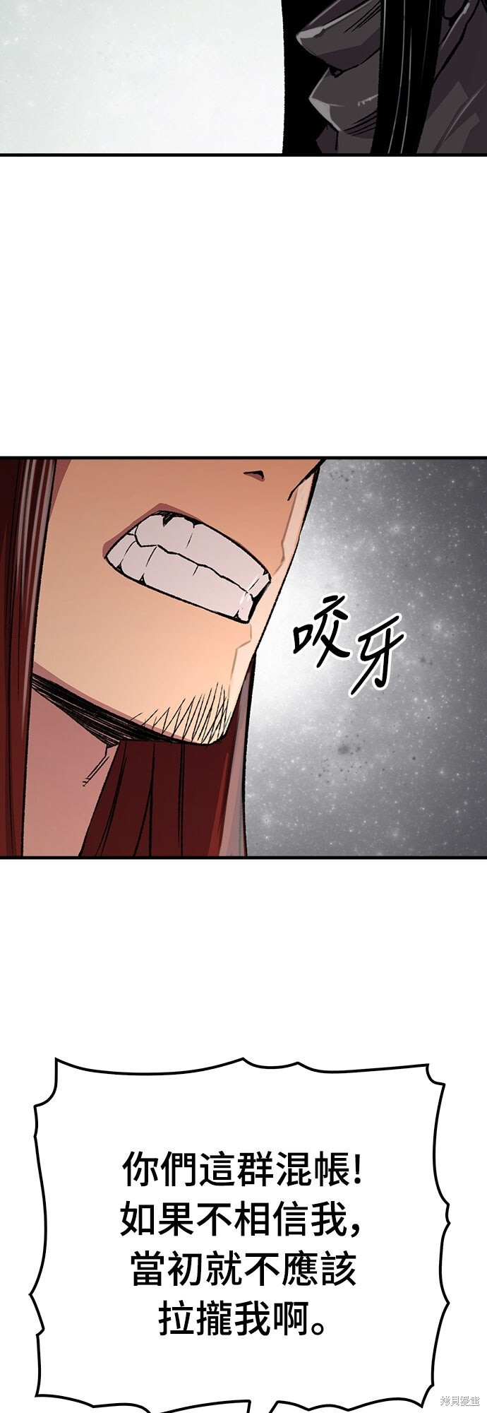 第76话 第52页