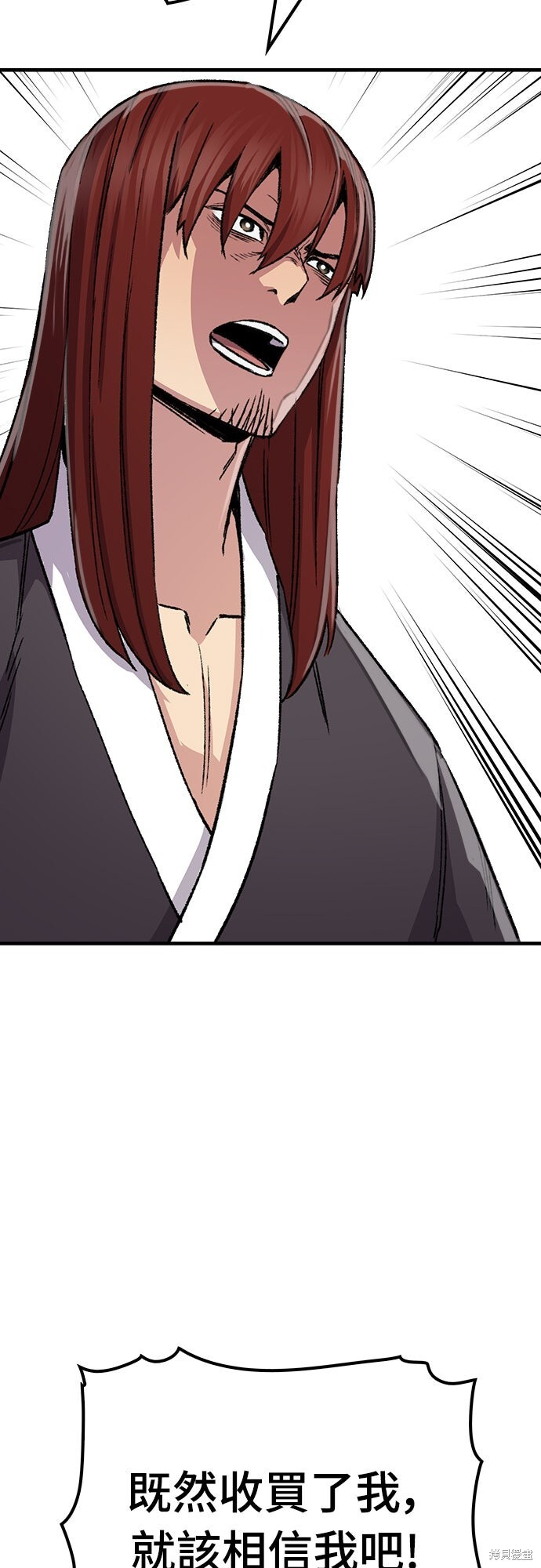 第76话 第53页