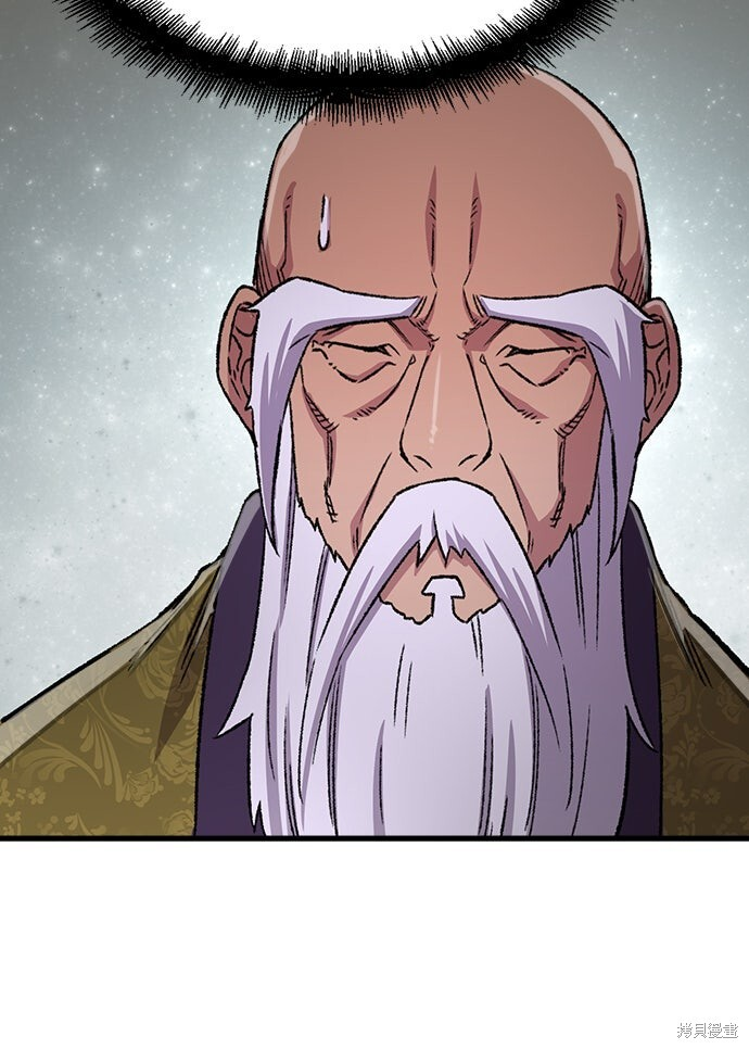 第76话 第55页