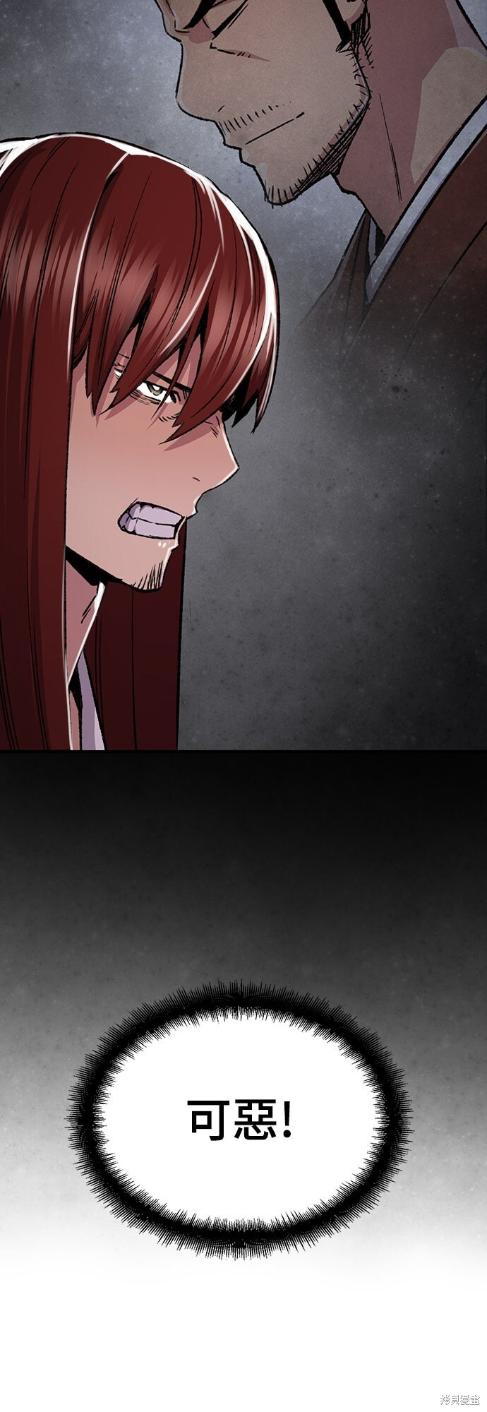 第76话 第57页