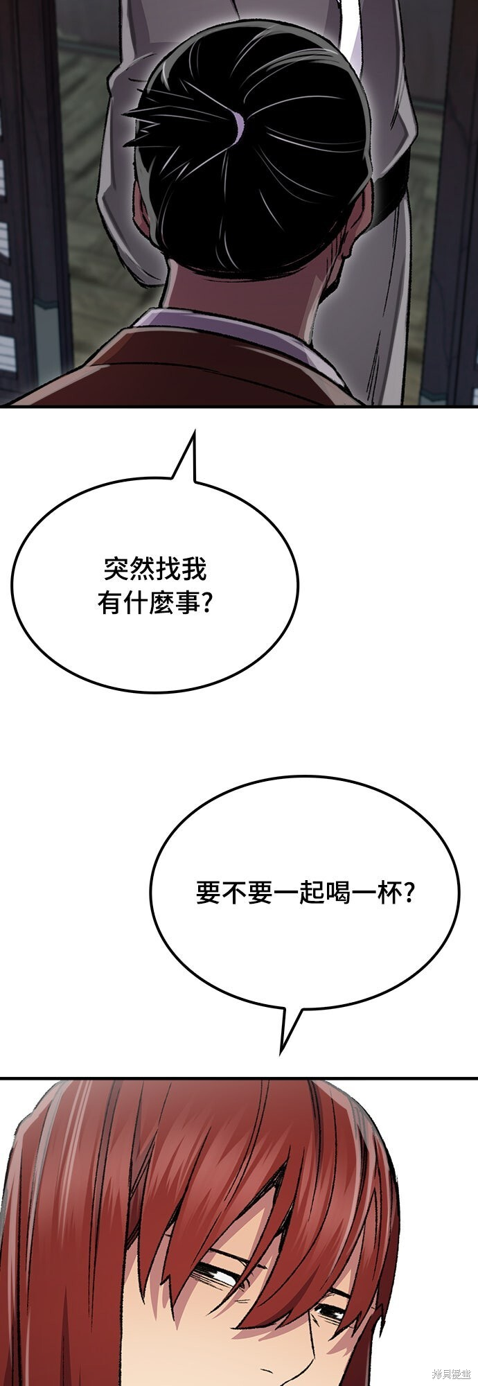 第76话 第60页