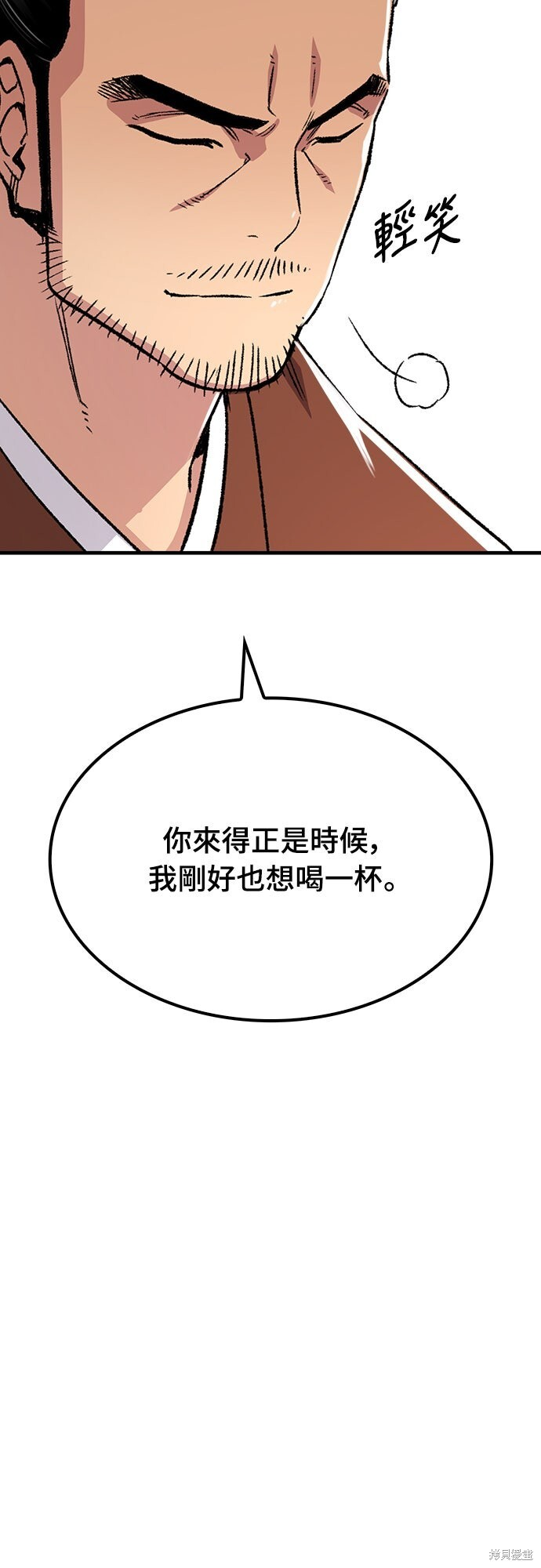第76话 第63页