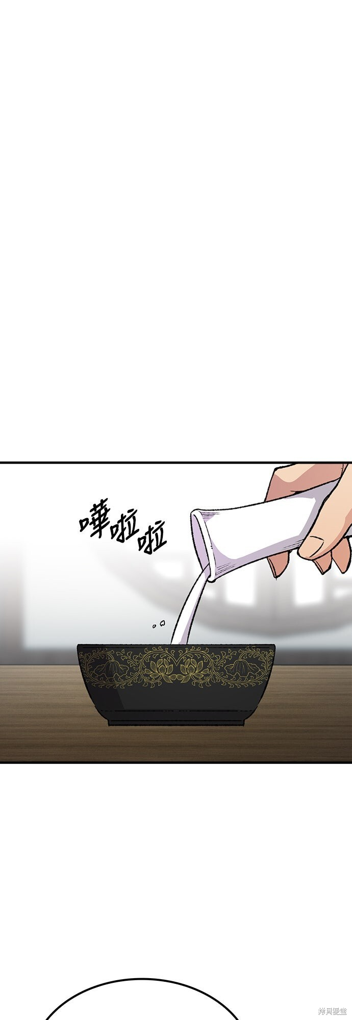 第76话 第64页