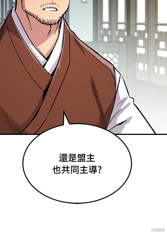 第76话 第66页