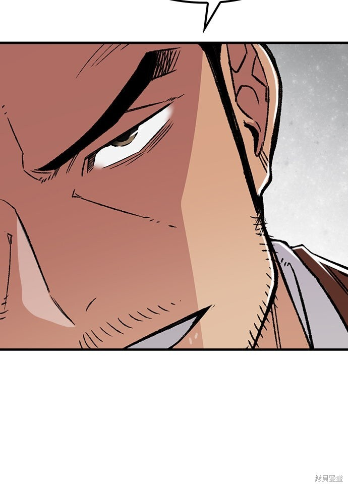 第76话 第71页