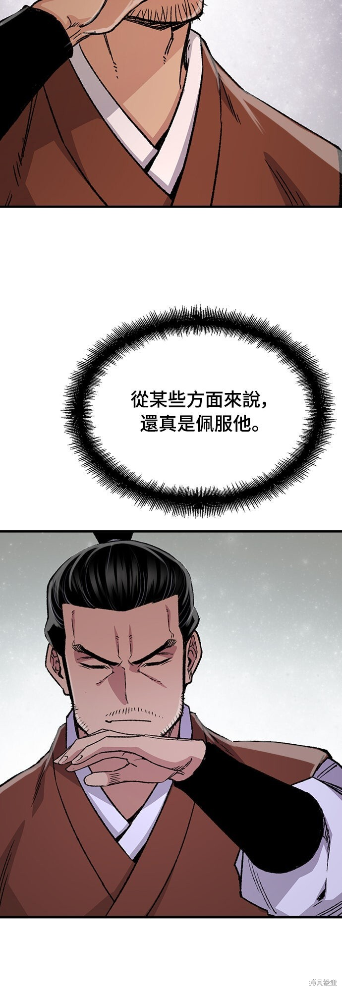 第76话 第74页