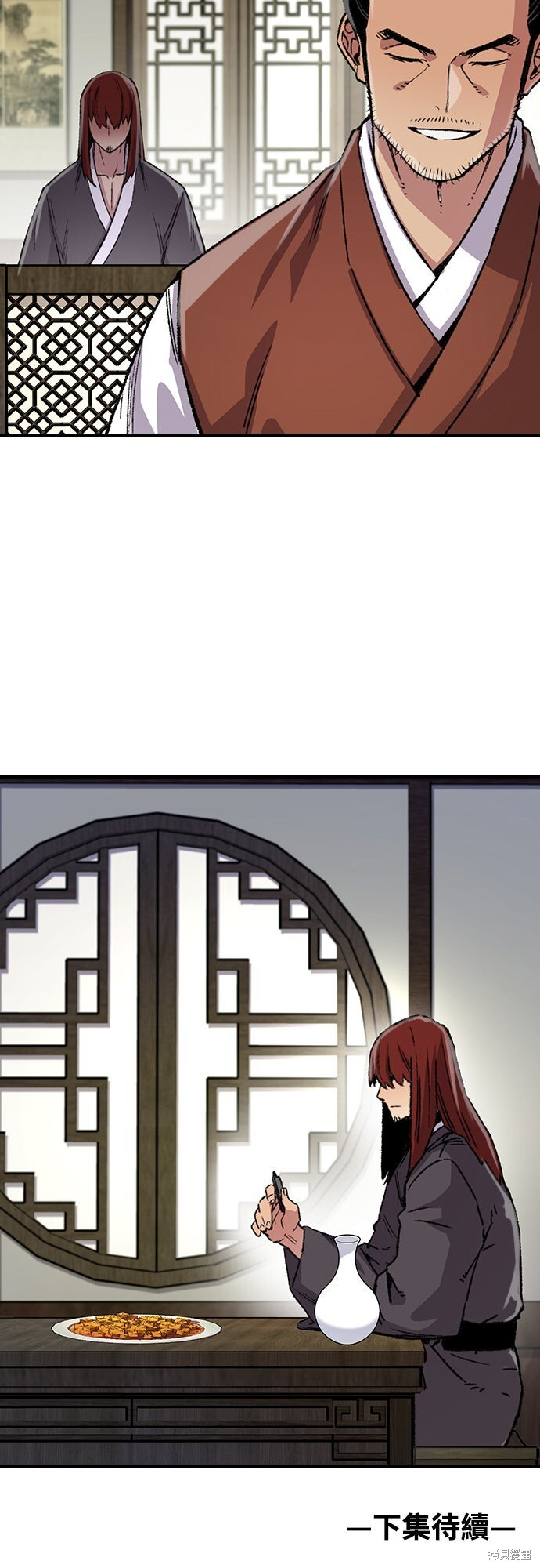 第76话 第80页