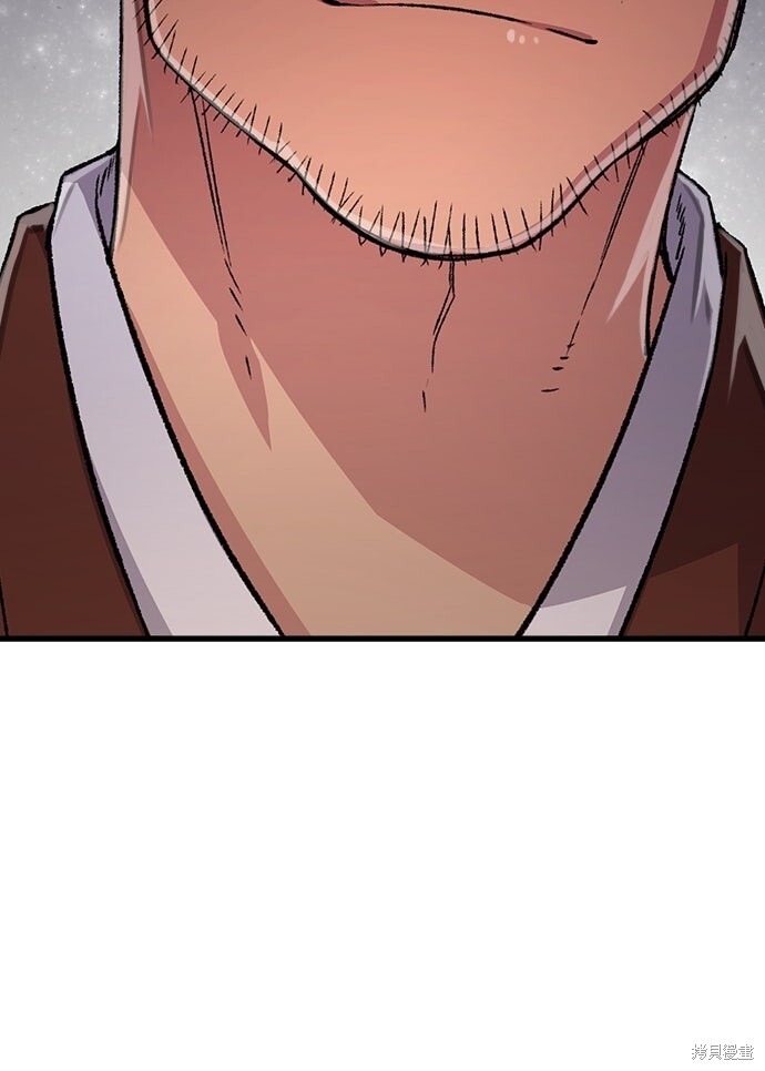 第77话 第10页