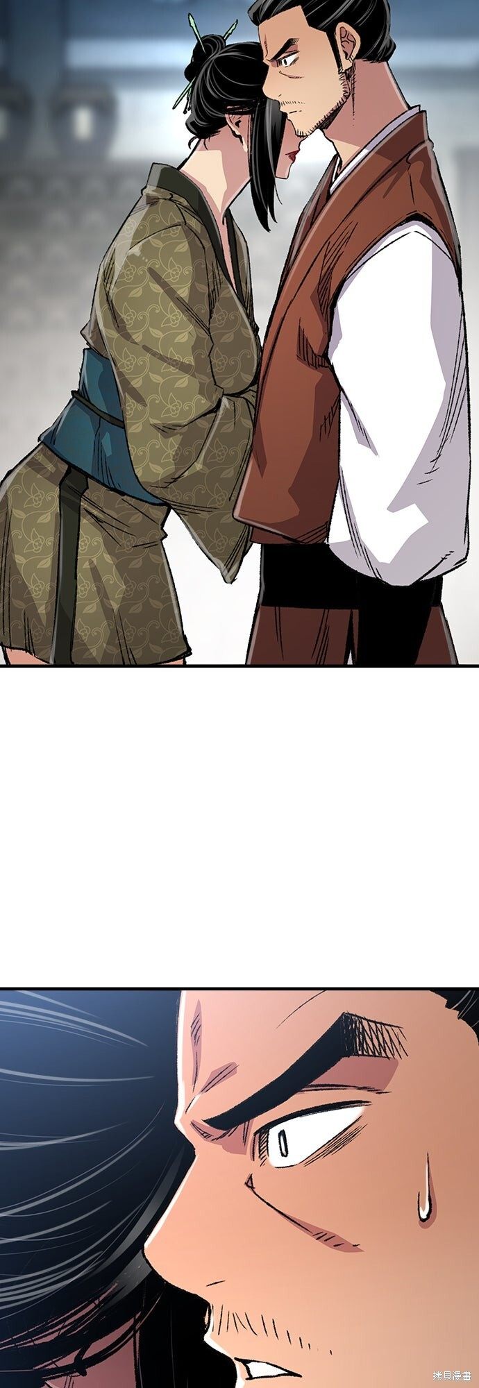 第77话 第33页
