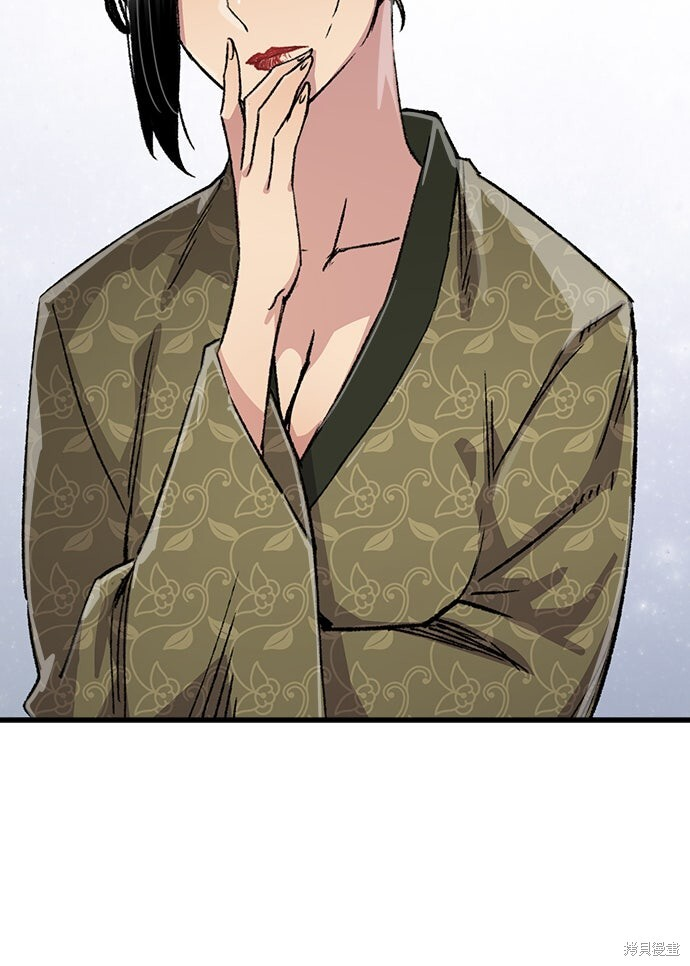 第77话 第45页