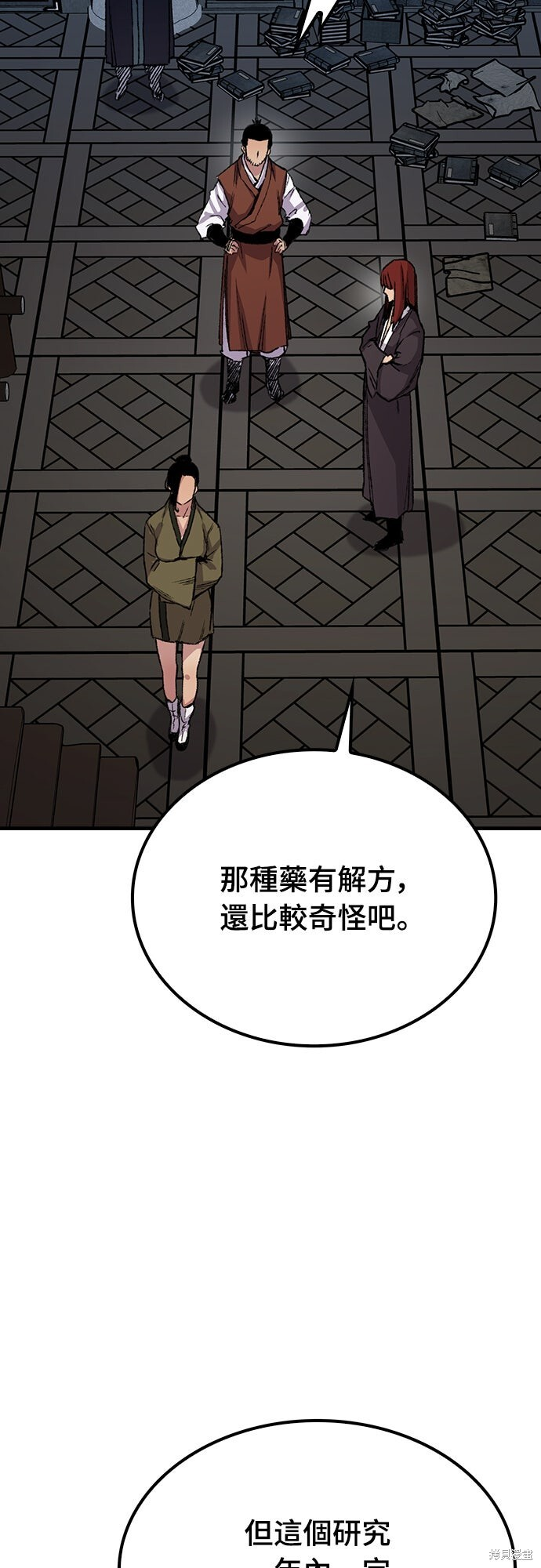 第77话 第49页