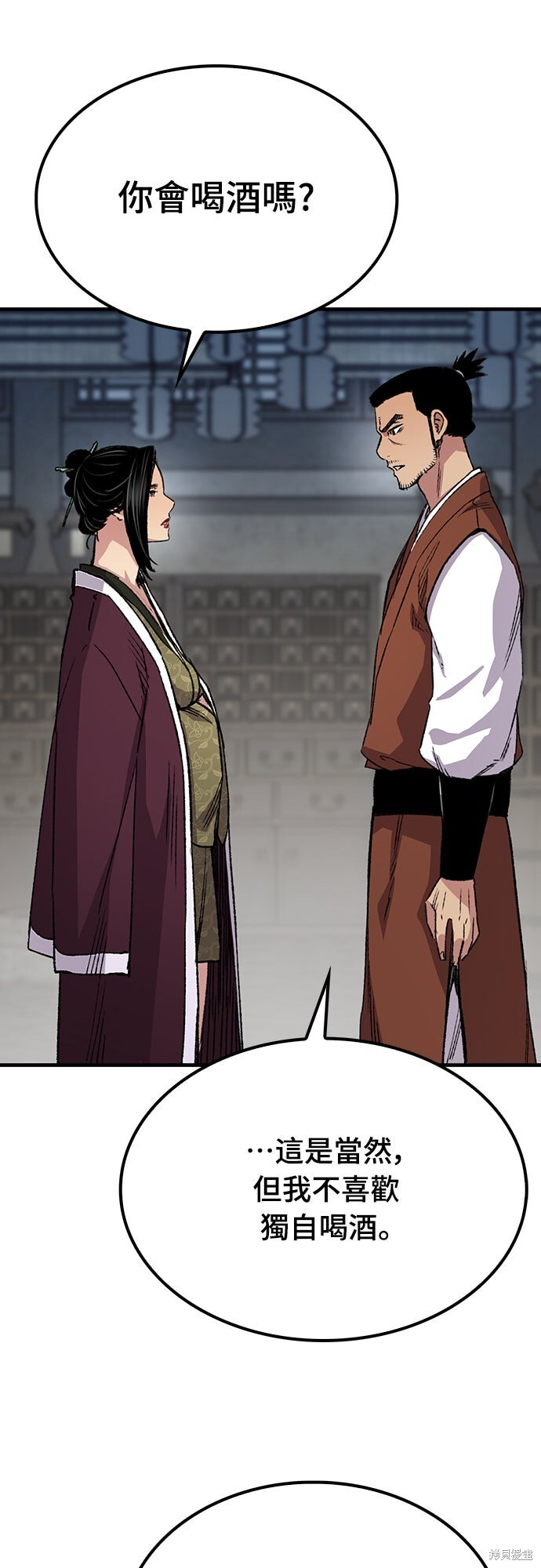 第77话 第56页