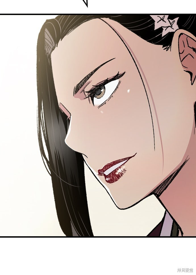 第77话 第65页