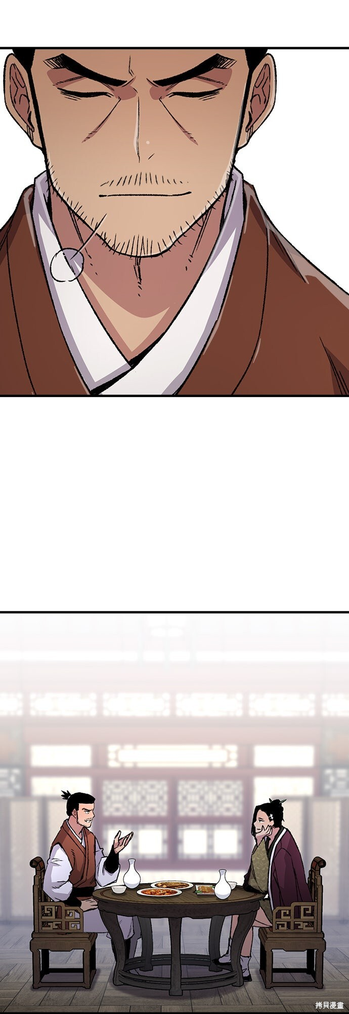 第77话 第79页