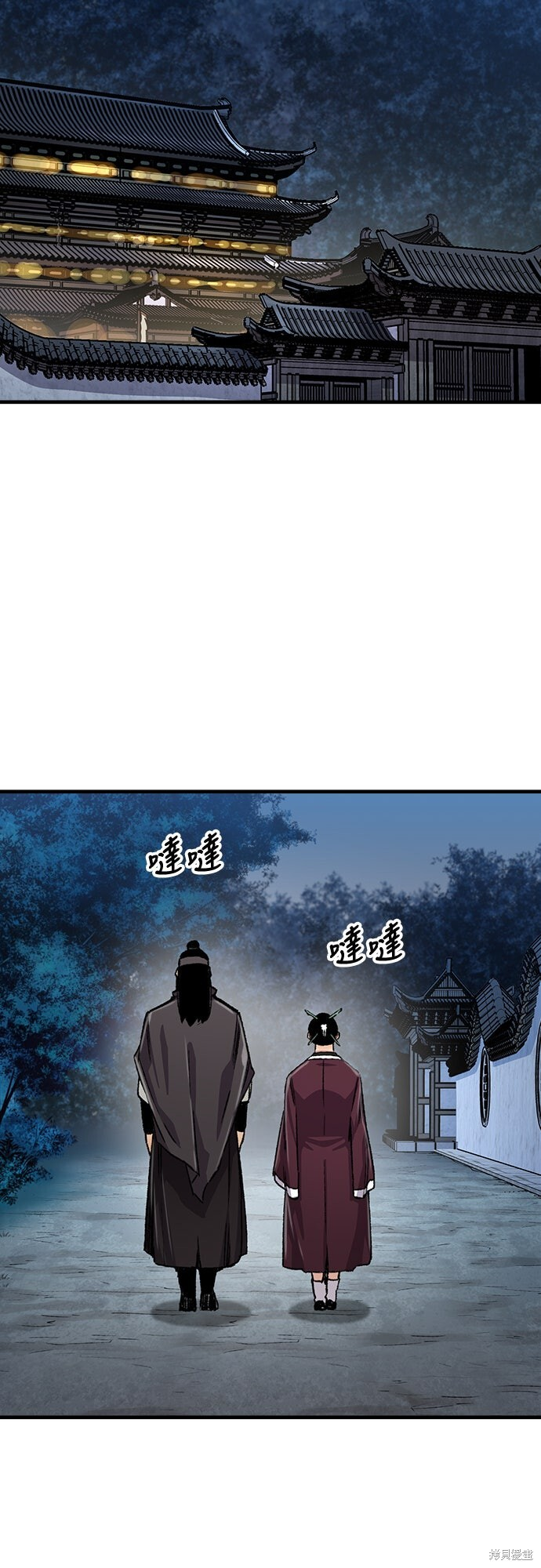 第78话 第2页