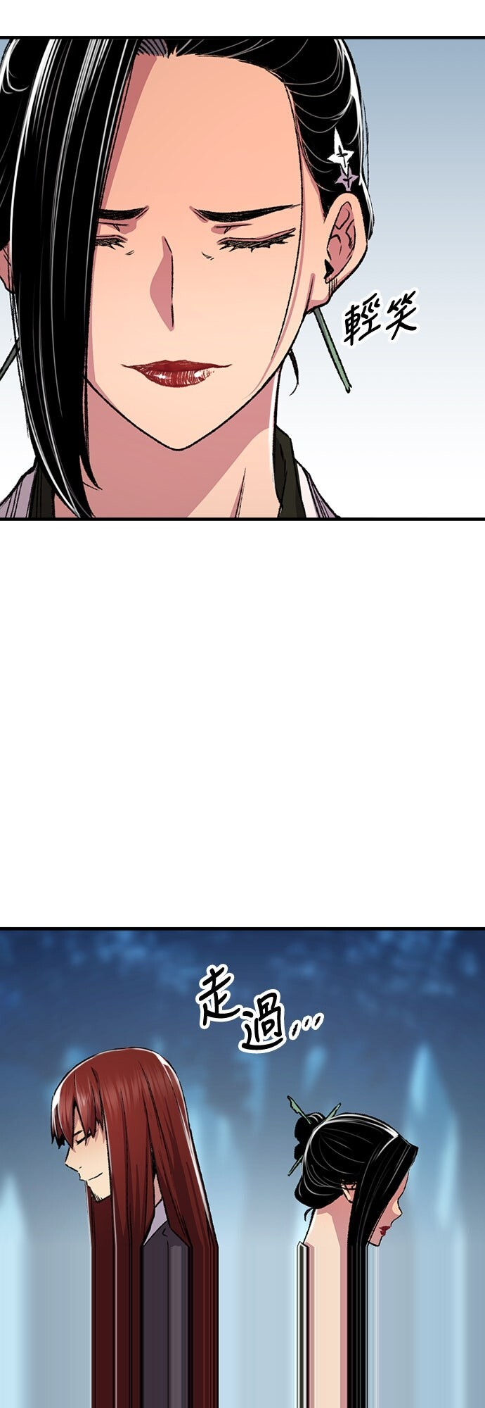第78话 第7页