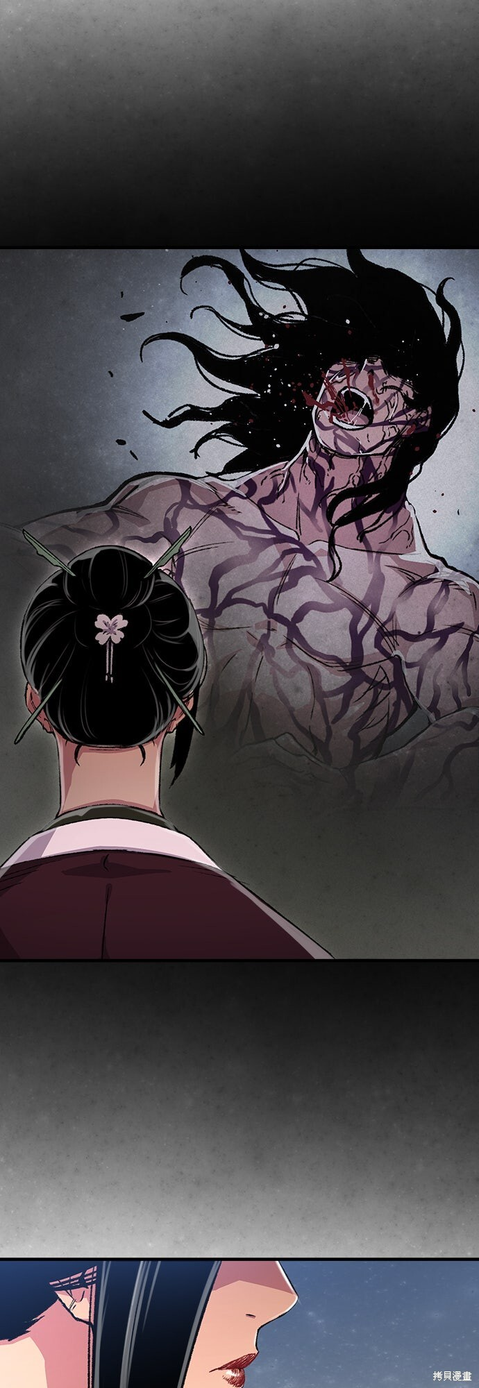 第78话 第9页