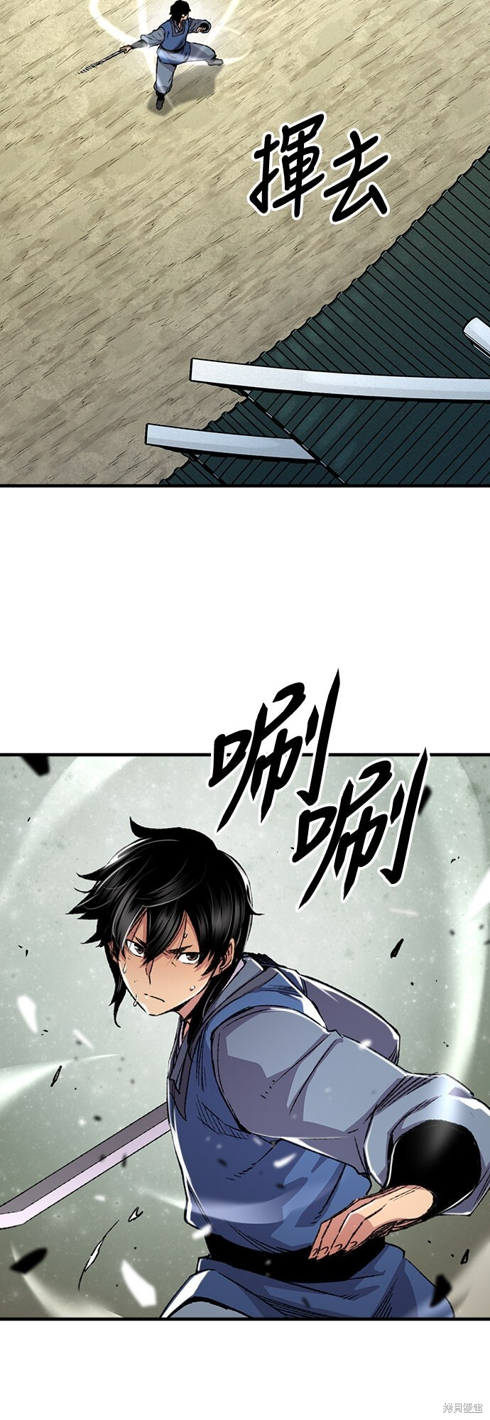 第78话 第14页