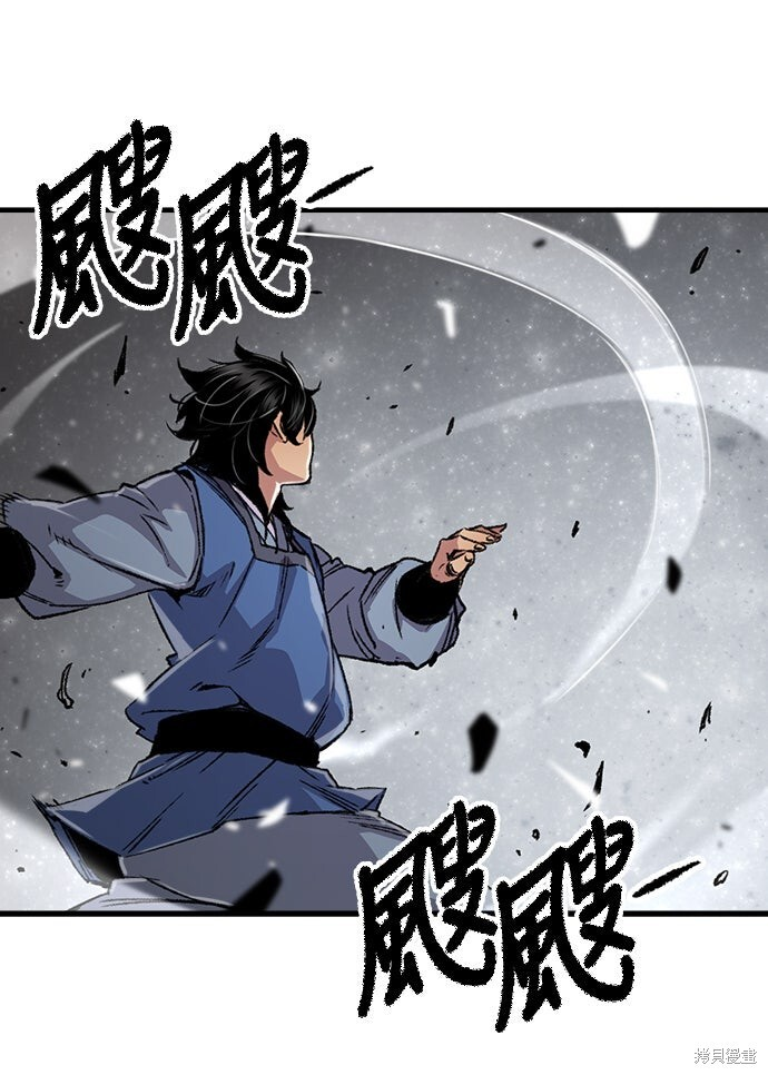 第78话 第15页