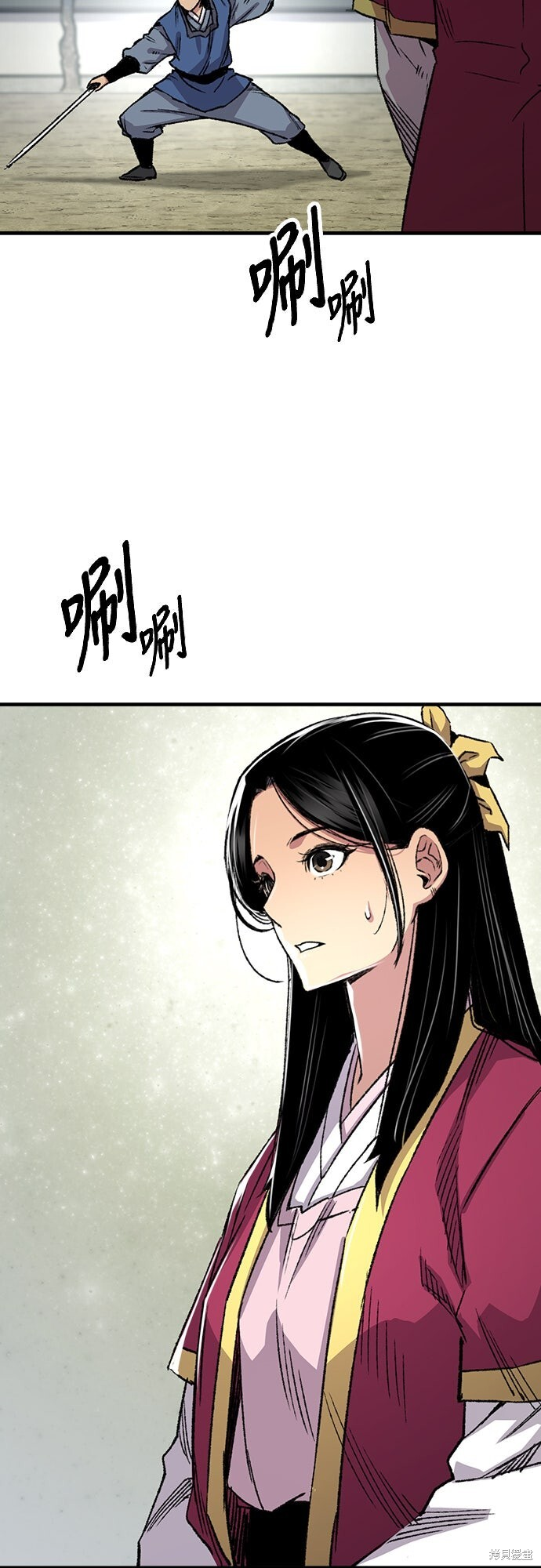 第78话 第17页