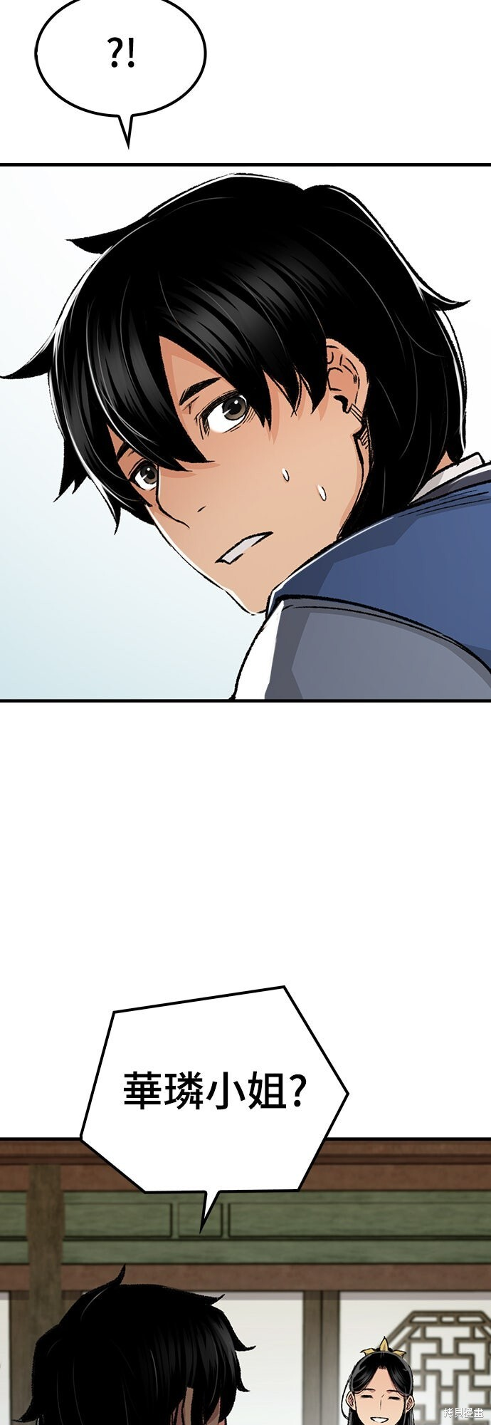 第78话 第19页