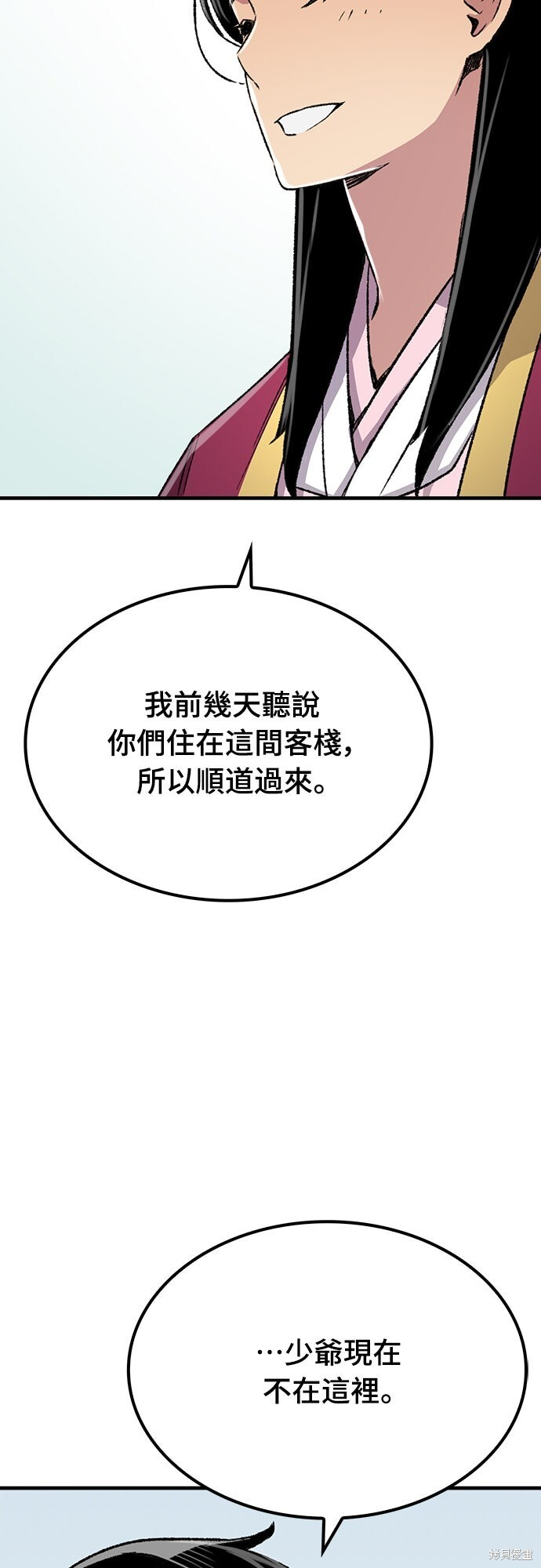 第78话 第24页