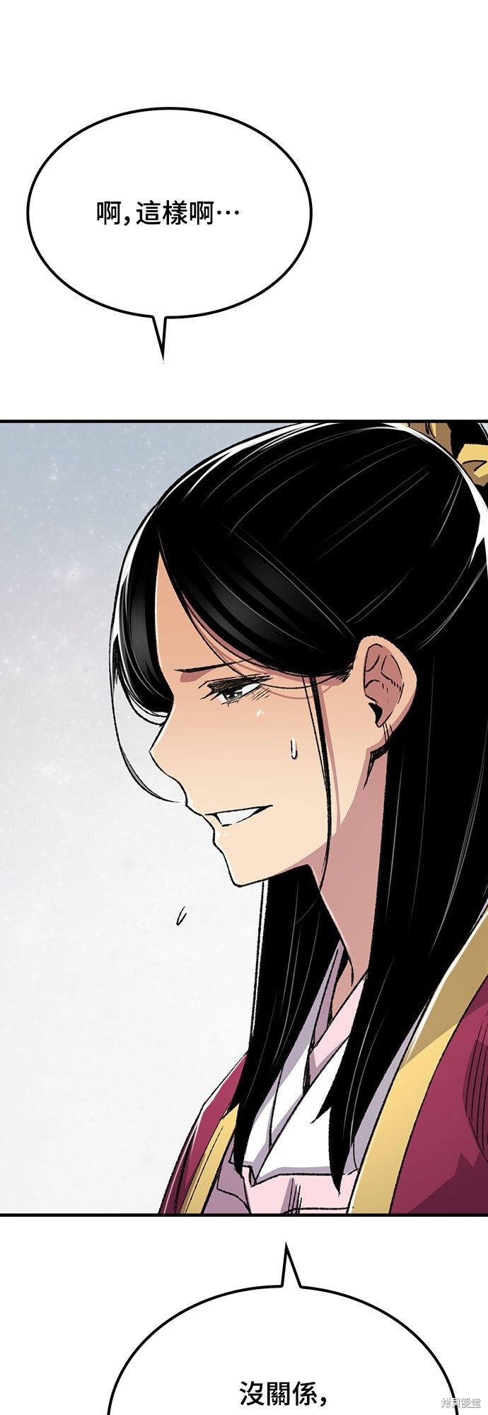 第78话 第26页