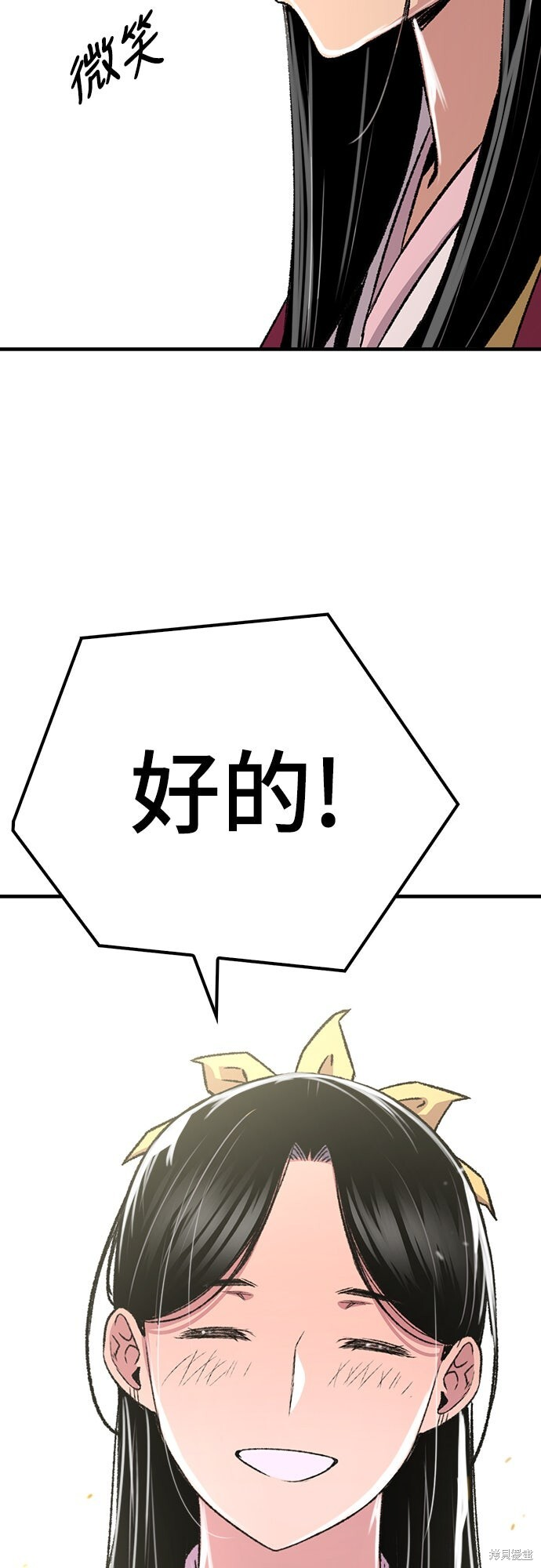 第78话 第33页