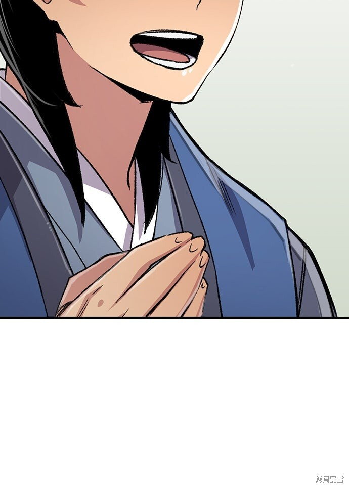 第78话 第35页