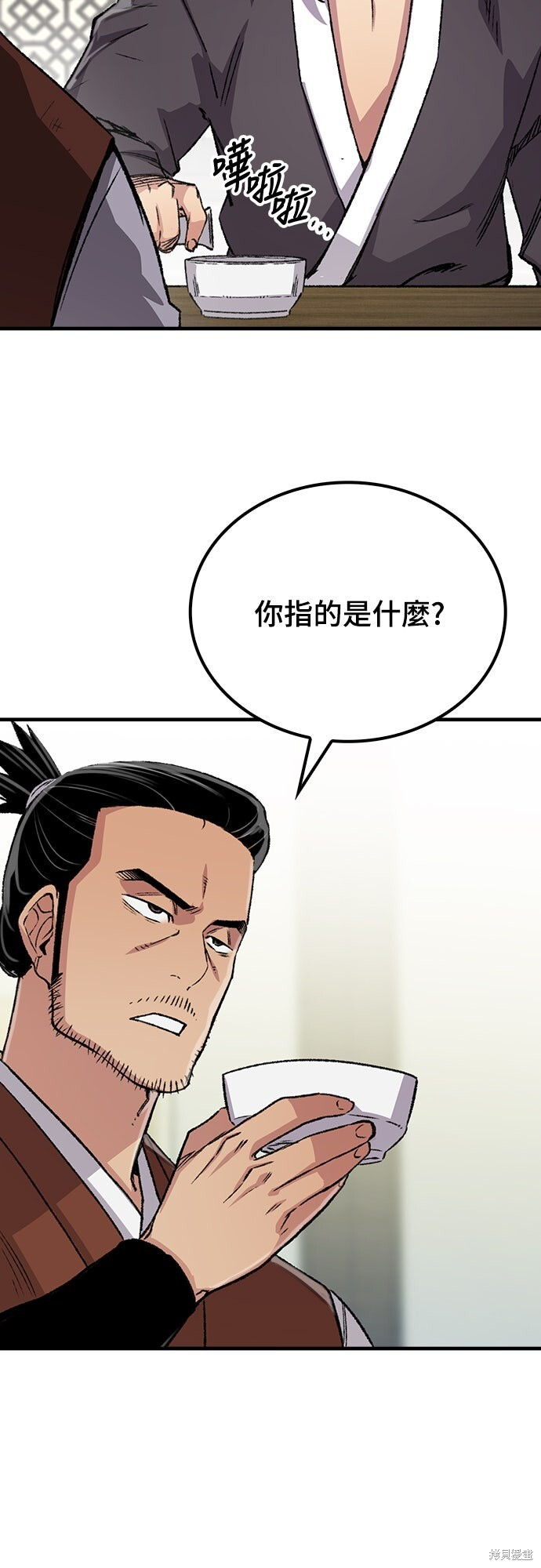 第78话 第38页