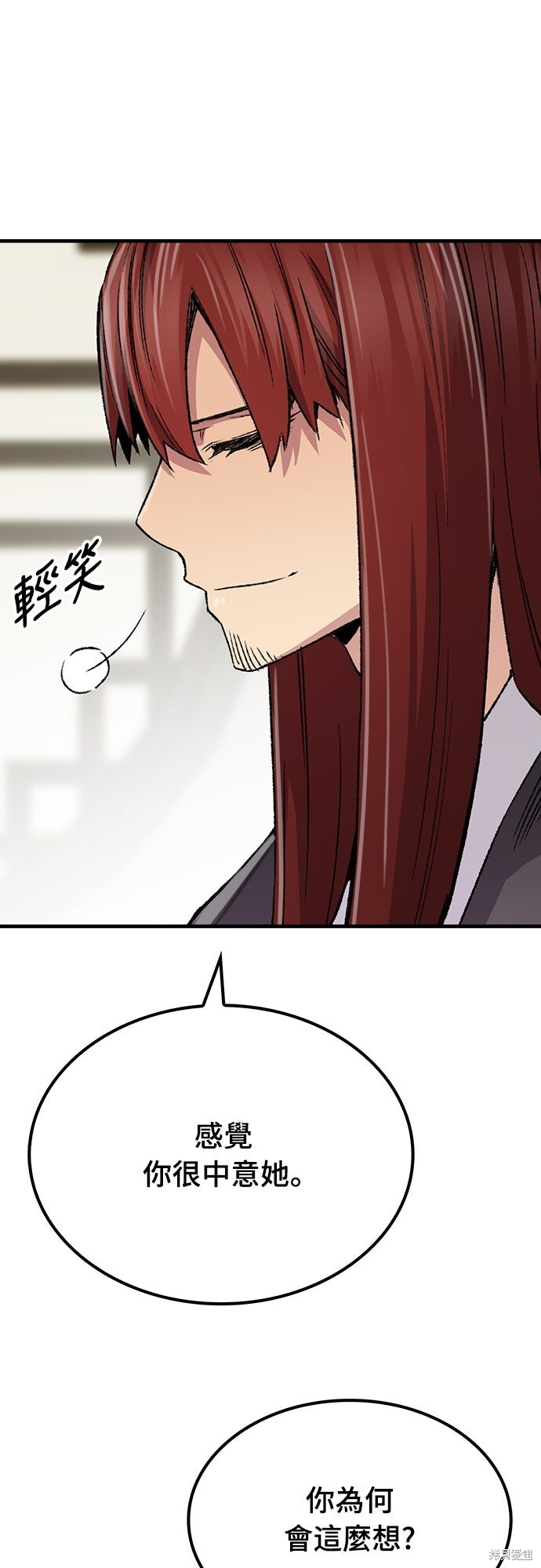 第78话 第39页