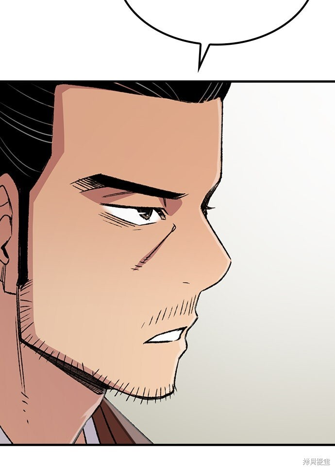 第78话 第40页
