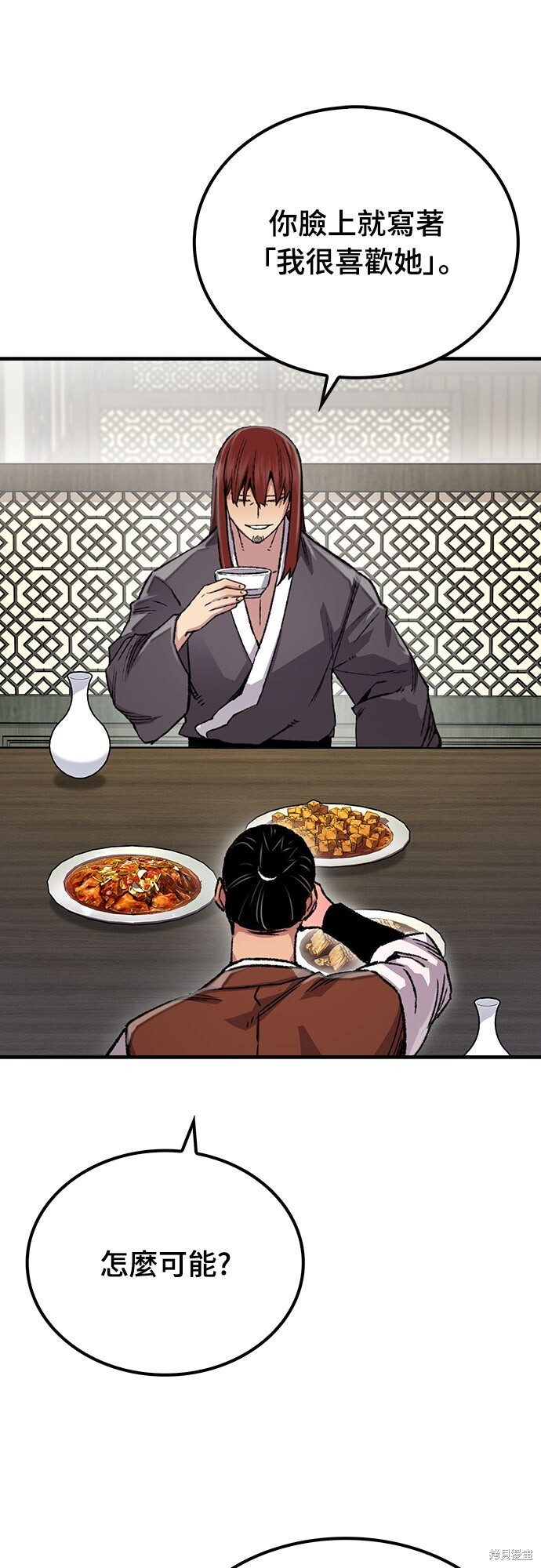 第78话 第41页