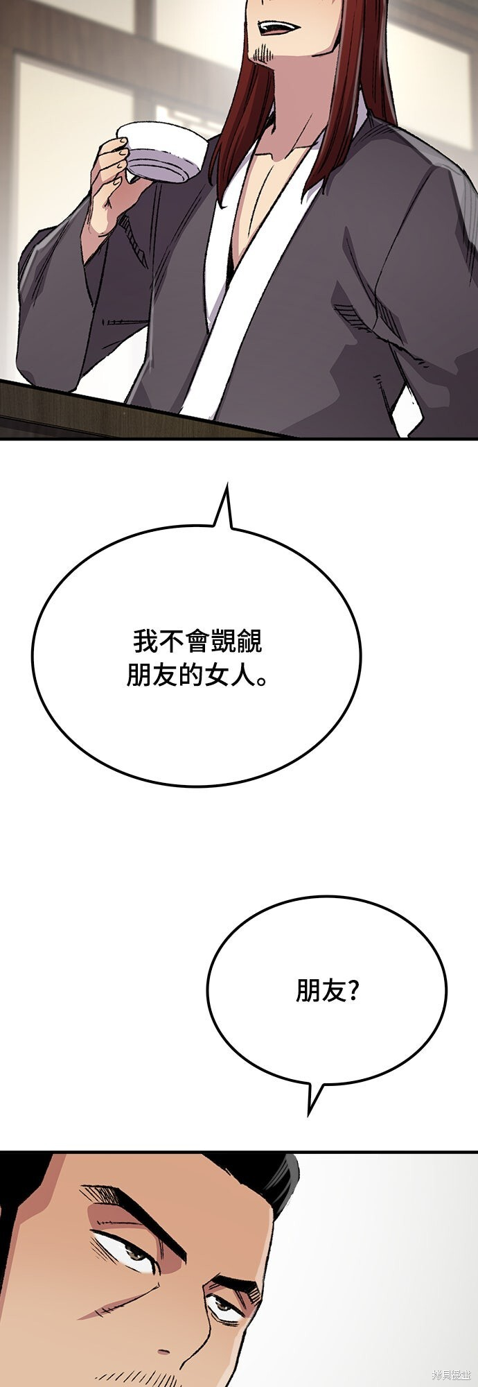 第78话 第43页