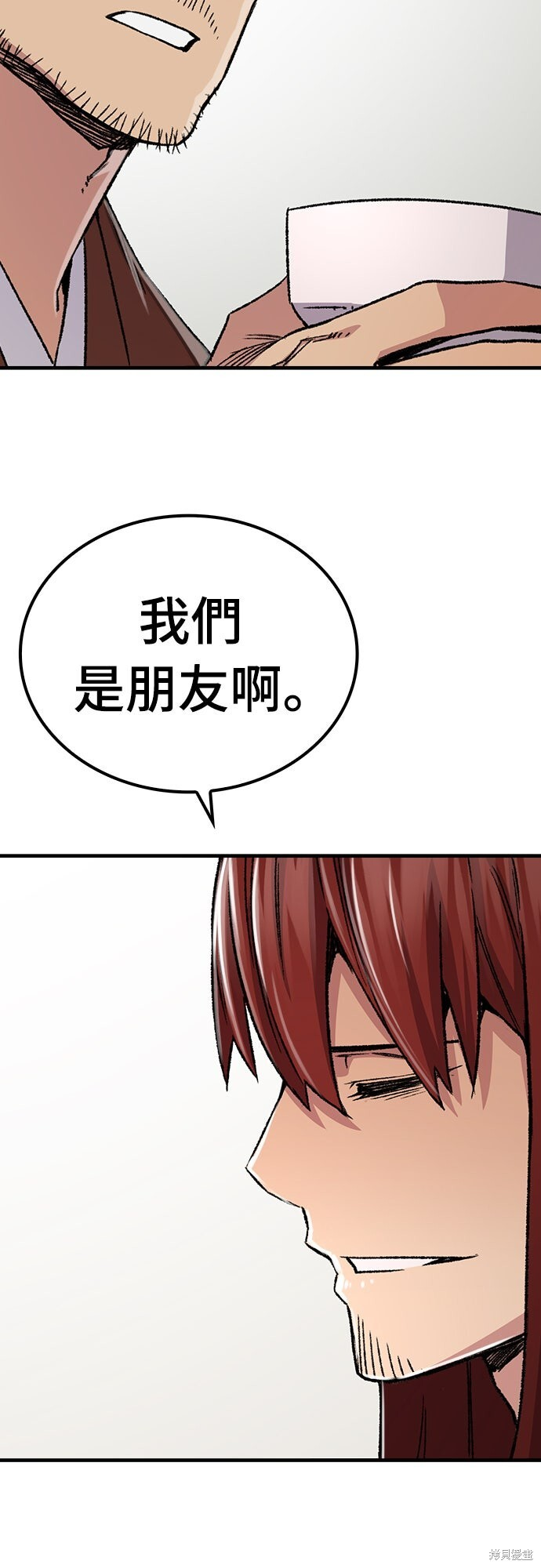 第78话 第44页