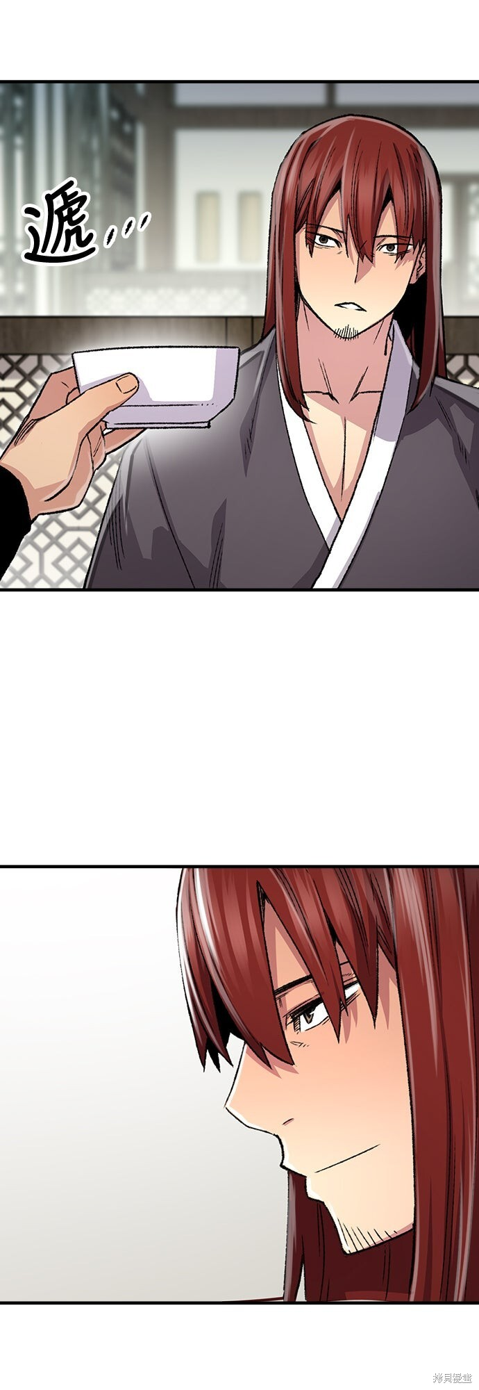 第78话 第46页