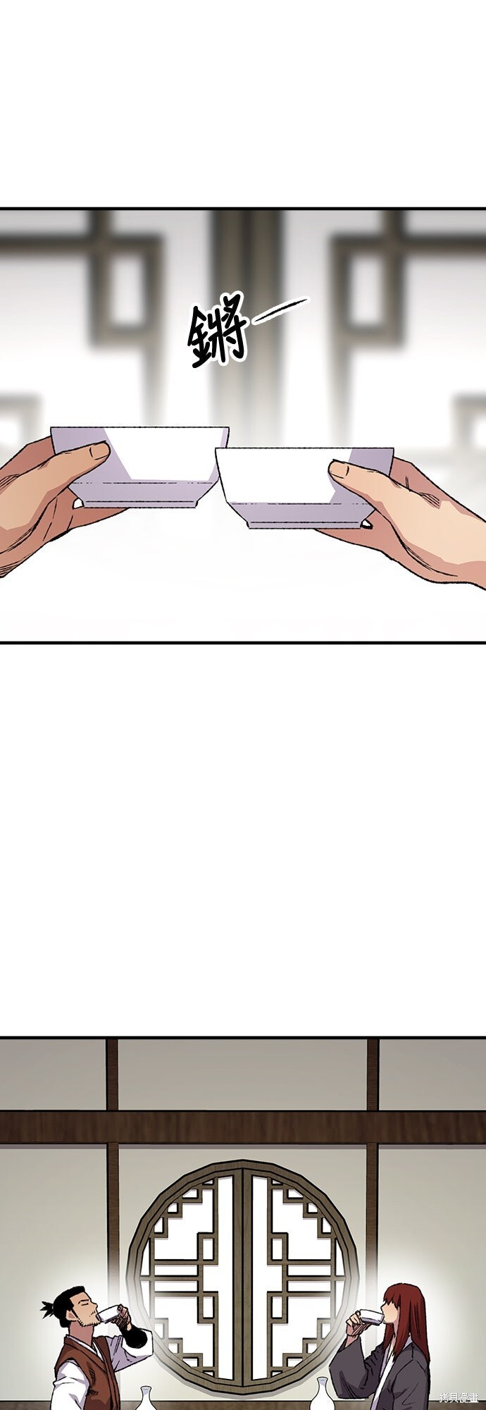 第78话 第47页