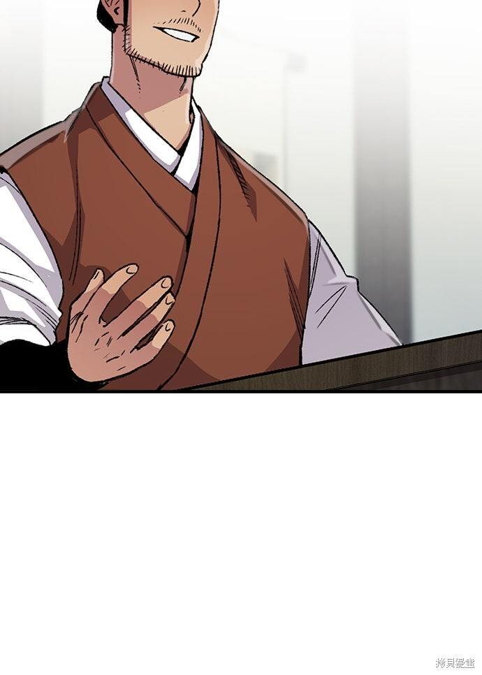 第78话 第50页