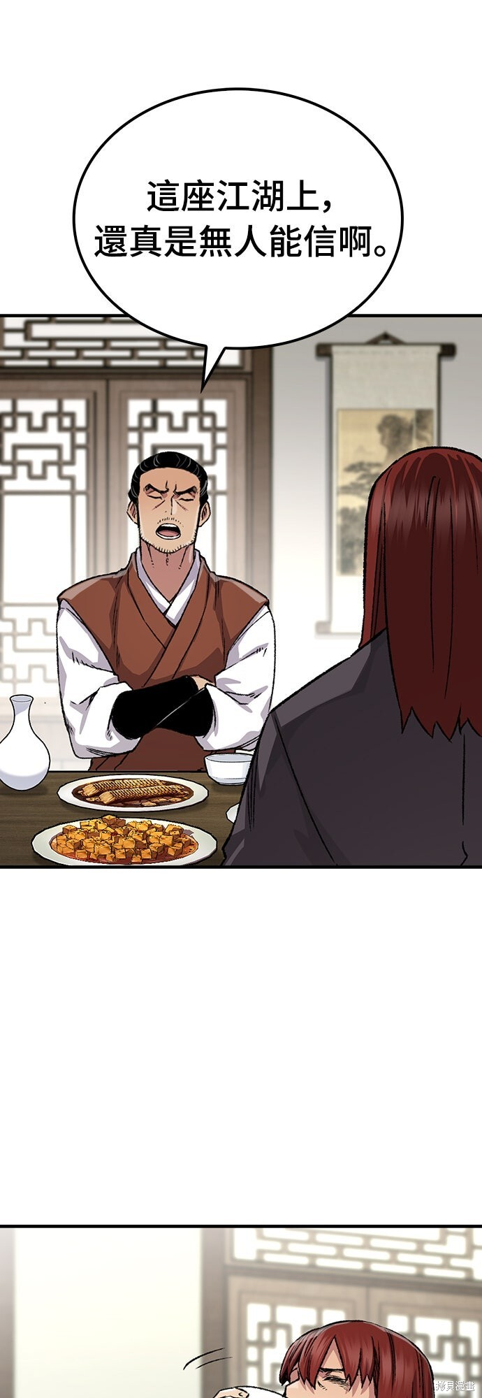 第78话 第56页