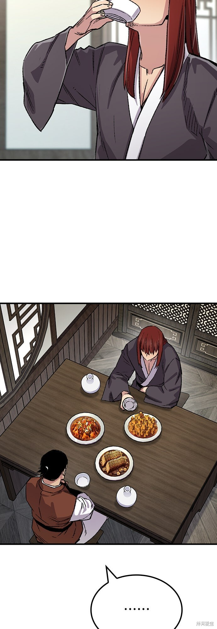 第78话 第57页