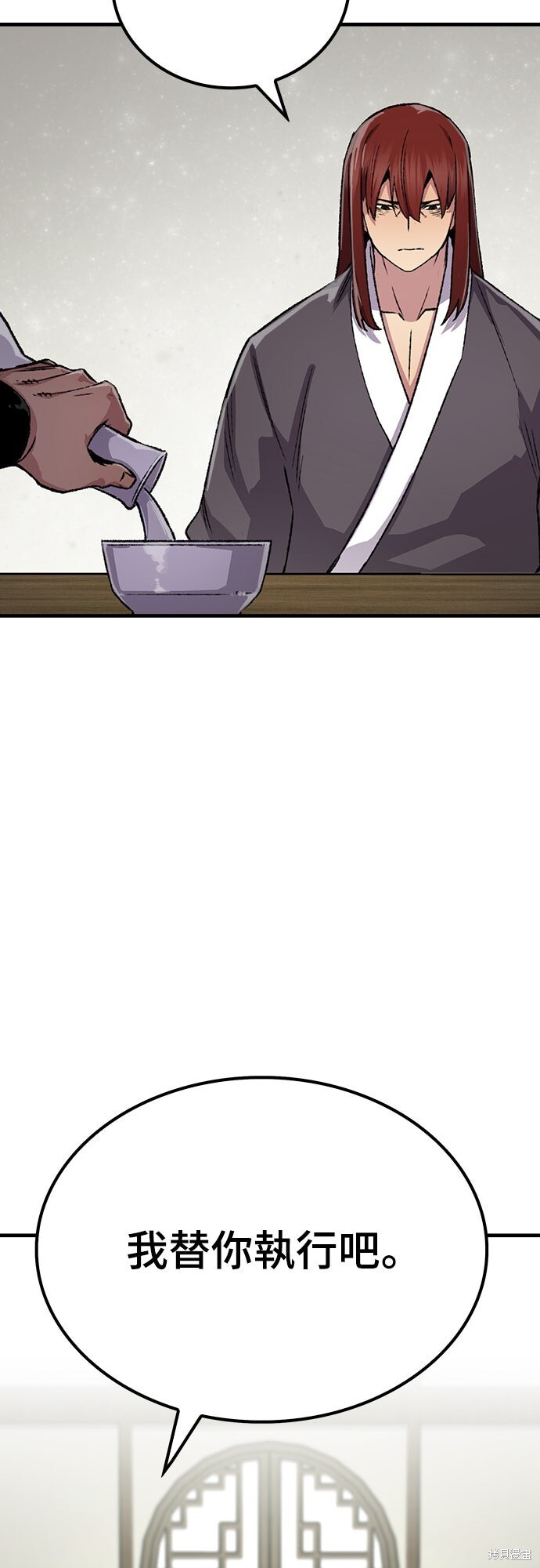 第78话 第62页