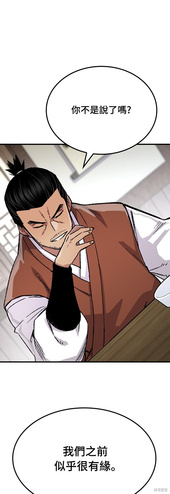 第78话 第64页