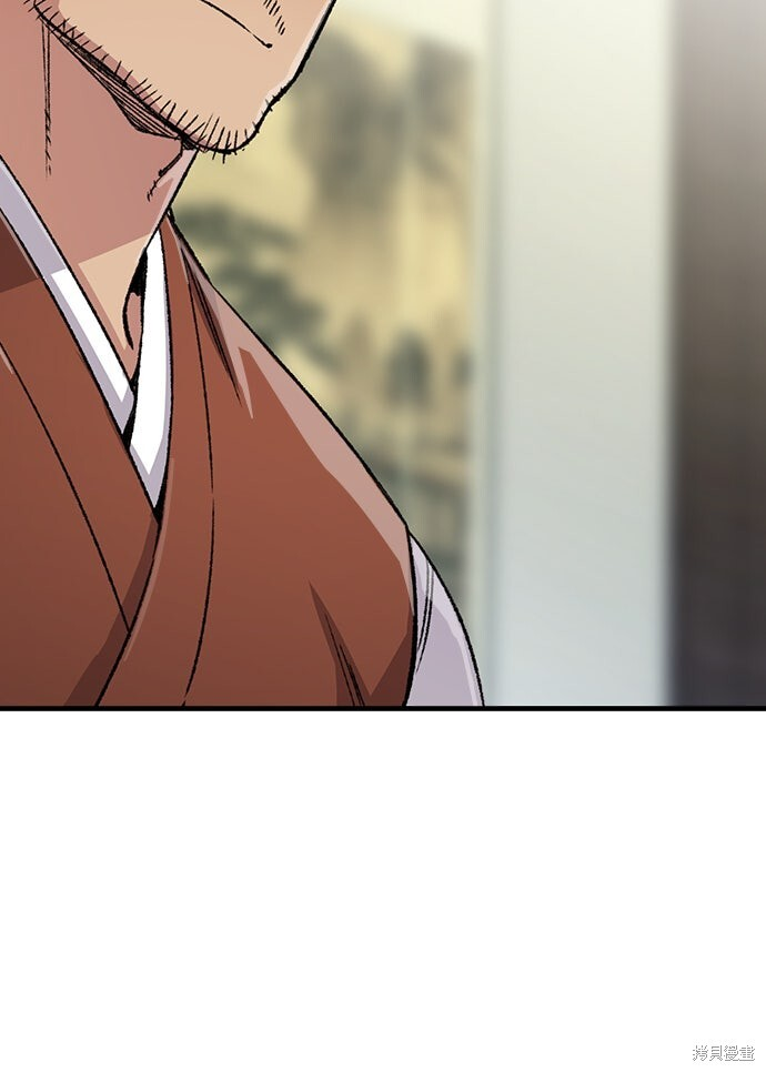 第78话 第70页