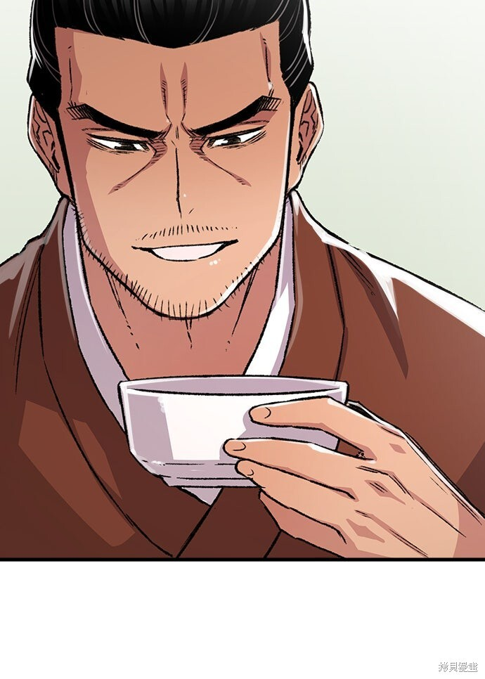 第78话 第75页