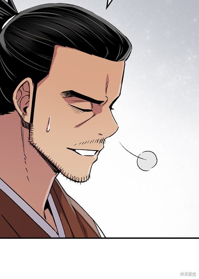 第79话 第15页