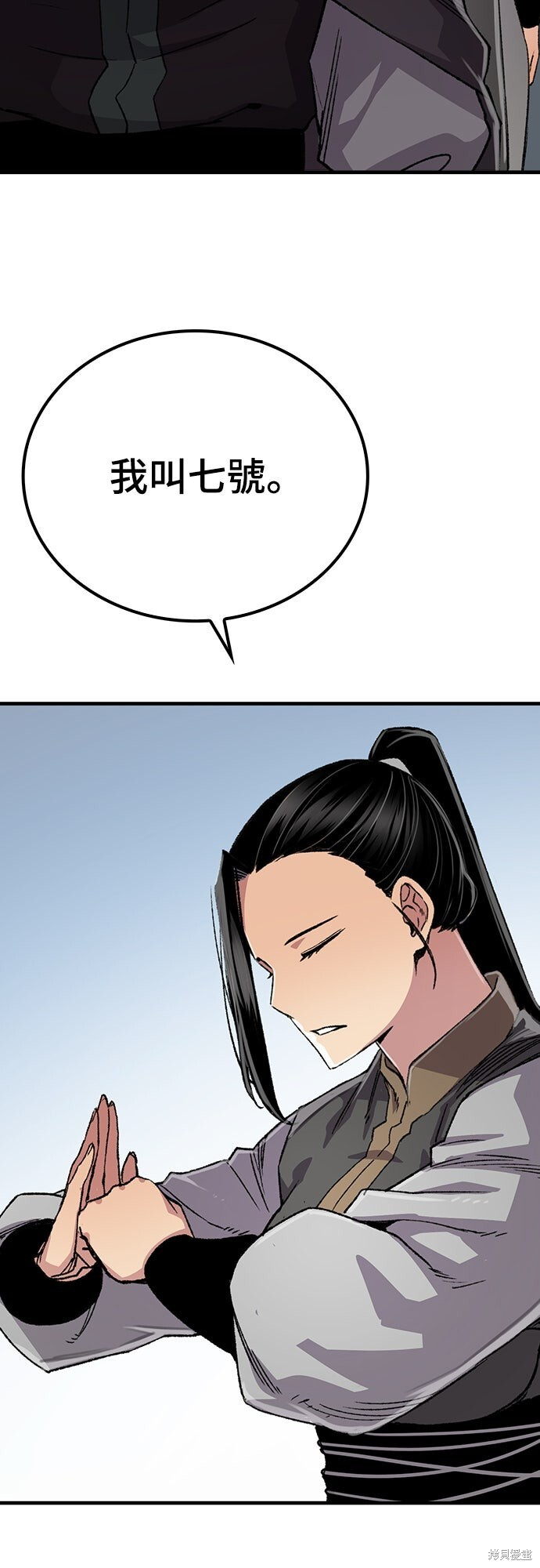 第79话 第28页
