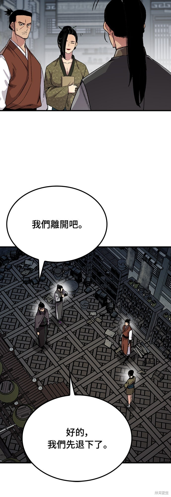 第79话 第30页
