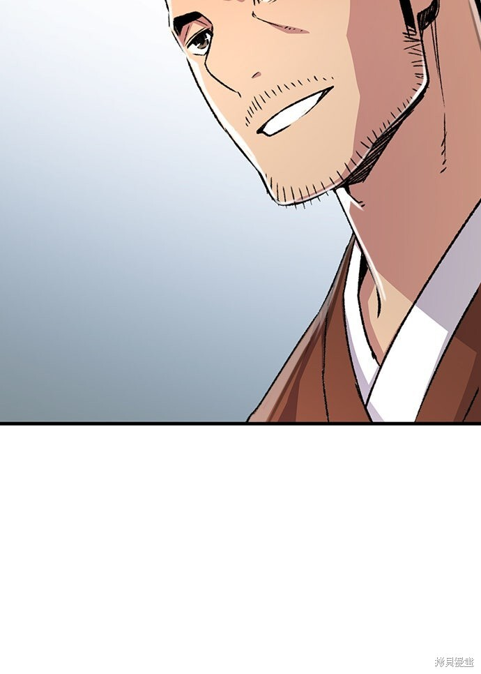 第79话 第41页