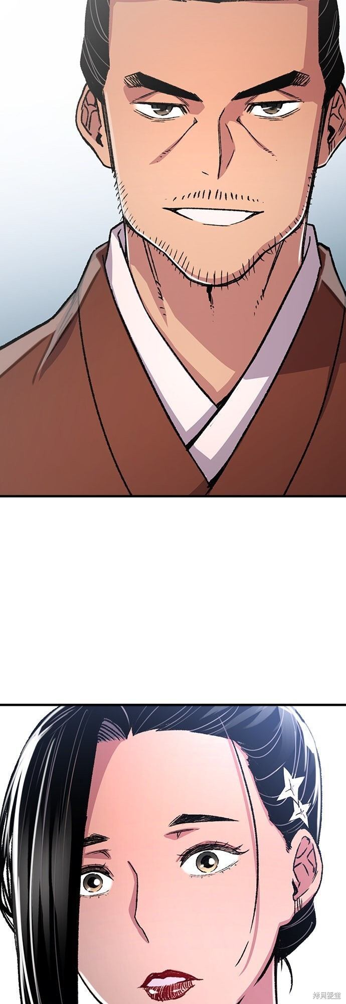 第79话 第43页