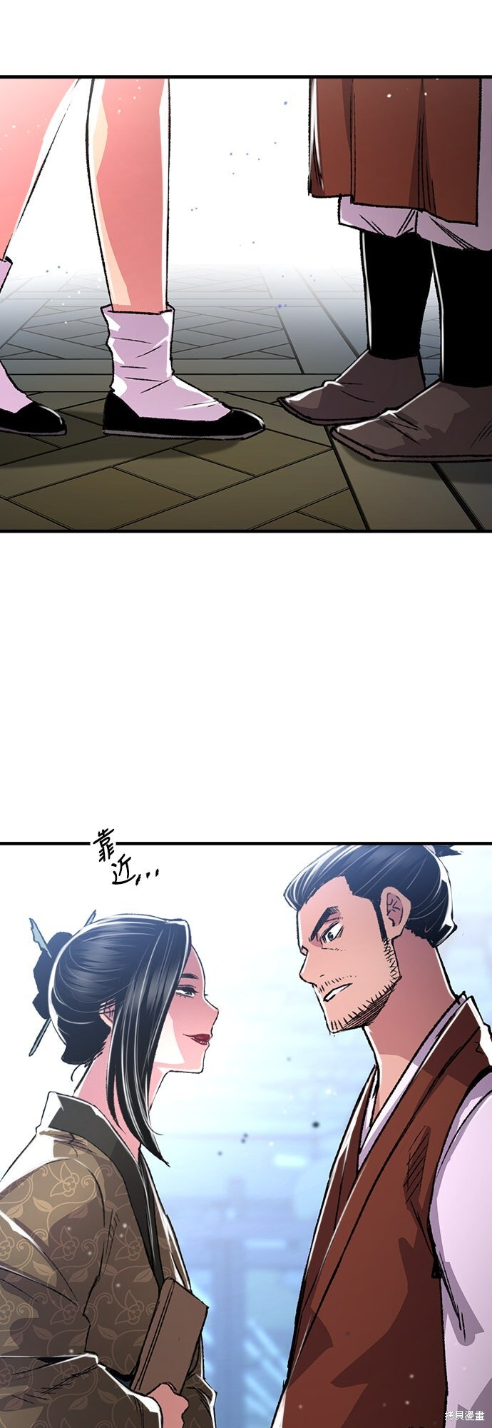 第79话 第47页